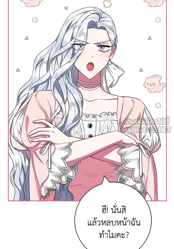 ฉันกลายเป็นแม่พระเอกนิยายจอมเสเพล ตอนที่ 30 รูปที่ 18