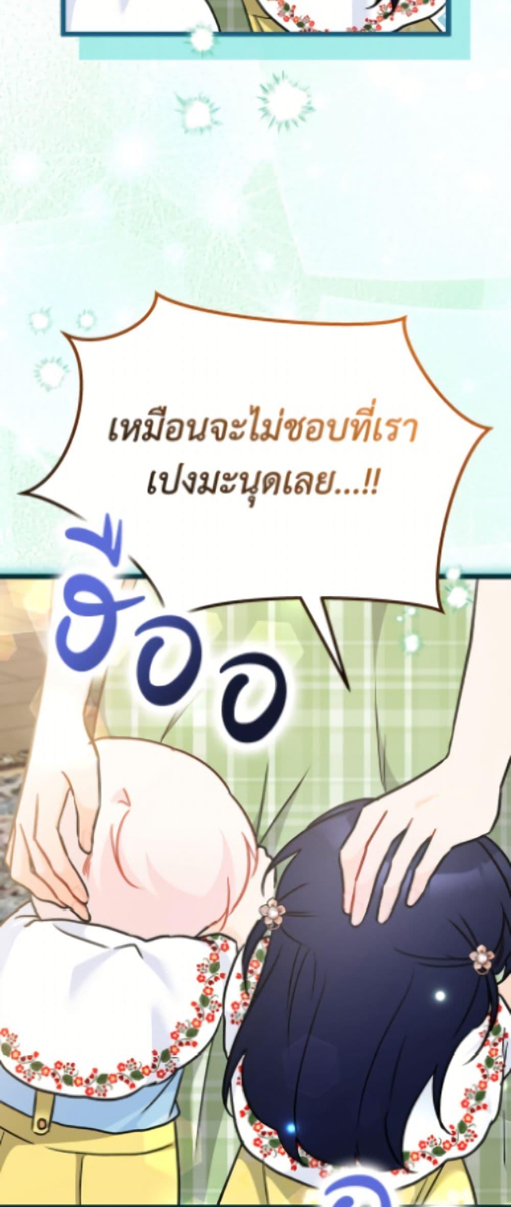 Manga-lc-com อ่านมังงะ อ่านการ์ตูน ออนไลน์ ฟรี The Symbiotic Relationship Between a Panther and a Rabbit ตอนที่ 1 2 3 4 5 6 7 8 9 10 11 12 13 14 ฟรี ไม่มีโฆษณา Manga-lc - อ่าน มังงะ อ่าน การ์ตูน ออนไลน์ อ่านมังงะ ฟรี