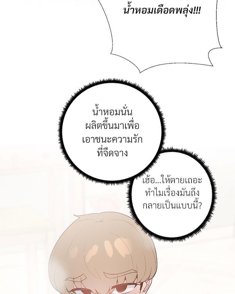 Doujin-Lc- อ่าน โดจิน มังฮวา เกาหลี ญี่ปุ่น จีน แปลไทย Family with Benefits ตอนที่ 1 2 3 4 5 6 7 8 9 10 11 12 13 14 ฟรี ไม่มีโฆษณา อ่าน โดจิน Manhwa เกาหลี ญี่ปุ่น จีน เรามีครบ คัดมาให้เน้นๆ โดจิน 18+ รับประกันความฟินโดย  Doujin Lc