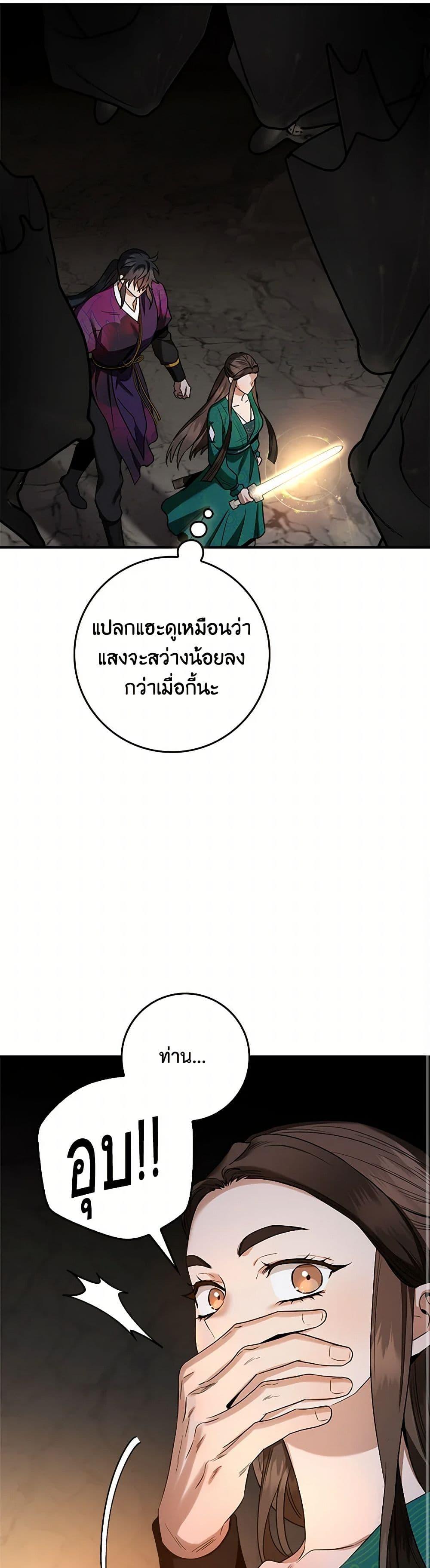 Manga-lc-com อ่านมังงะ อ่านการ์ตูน ออนไลน์ ฟรี I’m a Martial Art Villainess, but I’m the Strongest ตอนที่ 1 2 3 4 5 6 7 8 9 10 11 12 13 14 ฟรี ไม่มีโฆษณา Manga-lc - อ่าน มังงะ อ่าน การ์ตูน ออนไลน์ อ่านมังงะ ฟรี