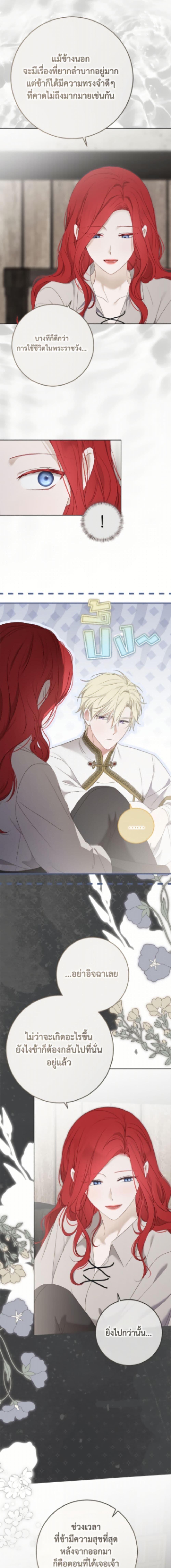 Manga-lc-com อ่านมังงะ อ่านการ์ตูน ออนไลน์ ฟรี I Fell into a Reverse Harem Game! ตอนที่ 1 2 3 4 5 6 7 8 9 10 11 12 13 14 ฟรี ไม่มีโฆษณา Manga-lc - อ่าน มังงะ อ่าน การ์ตูน ออนไลน์ อ่านมังงะ ฟรี