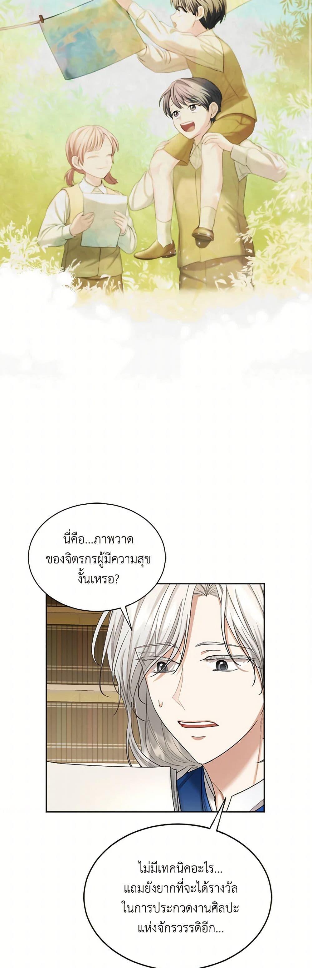 Manga-lc-com อ่านมังงะ อ่านการ์ตูน ออนไลน์ ฟรี The Duchess’s Contract Marriage ตอนที่ 1 2 3 4 5 6 7 8 9 10 11 12 13 14 ฟรี ไม่มีโฆษณา Manga-lc - อ่าน มังงะ อ่าน การ์ตูน ออนไลน์ อ่านมังงะ ฟรี