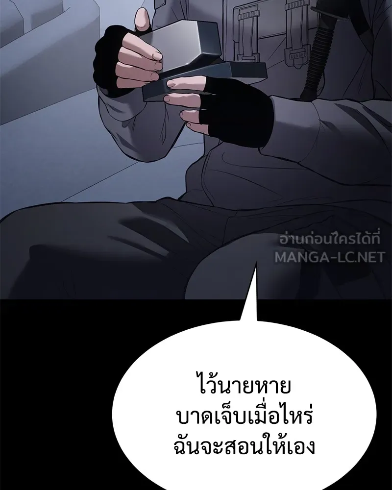 แบคXX ตอนที่ 77 รูปที่ 135