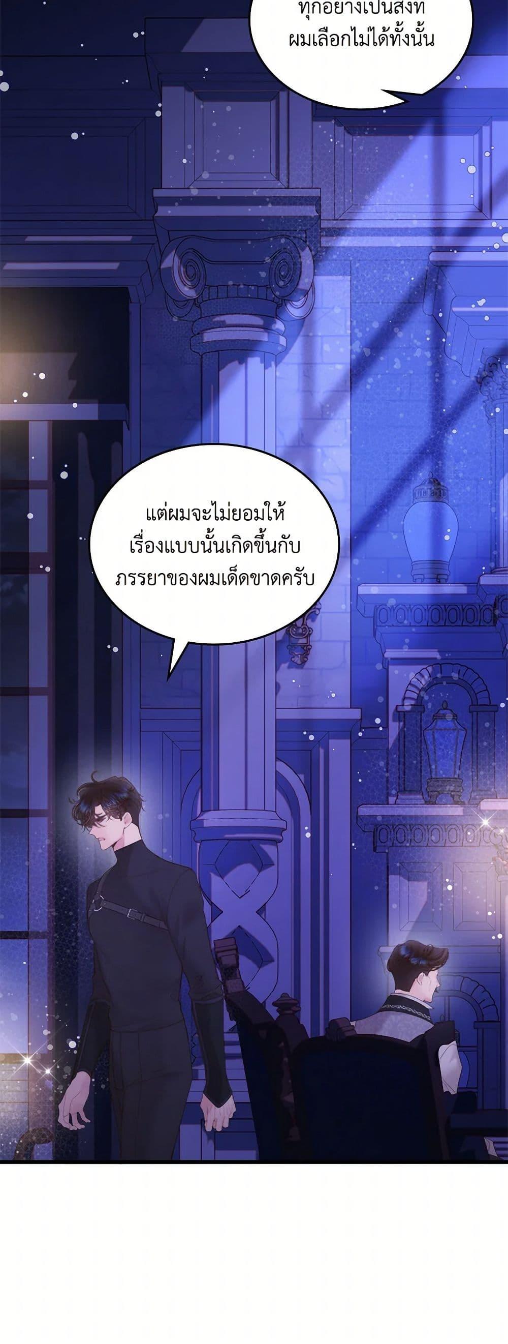 Manga-lc-com อ่านมังงะ อ่านการ์ตูน ออนไลน์ ฟรี Beatrice ตอนที่ 1 2 3 4 5 6 7 8 9 10 11 12 13 14 ฟรี ไม่มีโฆษณา Manga-lc - อ่าน มังงะ อ่าน การ์ตูน ออนไลน์ อ่านมังงะ ฟรี