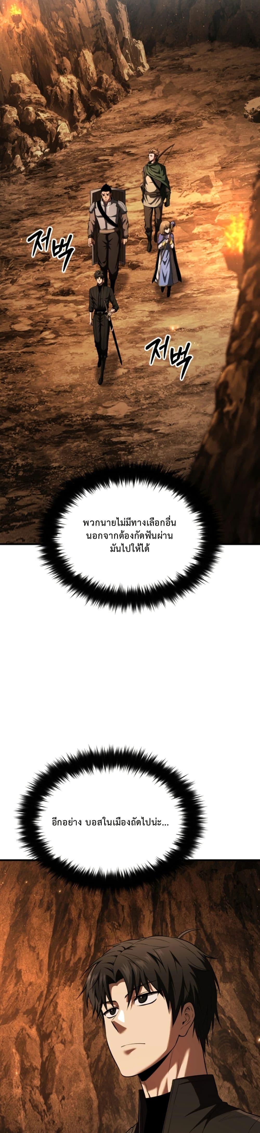 Manga-lc-com อ่านมังงะ อ่านการ์ตูน ออนไลน์ ฟรี The Return of the Unrivaled Genius Ranker ตอนที่ 1 2 3 4 5 6 7 8 9 10 11 12 13 14 ฟรี ไม่มีโฆษณา Manga-lc - อ่าน มังงะ อ่าน การ์ตูน ออนไลน์ อ่านมังงะ ฟรี