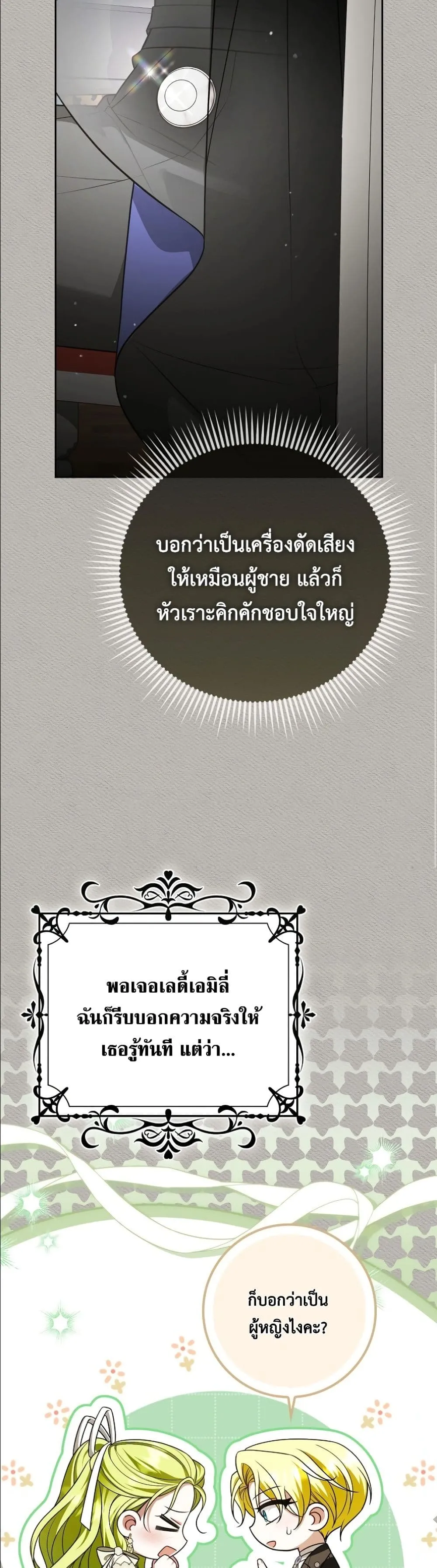 Manga-lc-com อ่านมังงะ อ่านการ์ตูน ออนไลน์ ฟรี Wasn’t I the Female Lead of a Regret Novel ตอนที่ 1 2 3 4 5 6 7 8 9 10 11 12 13 14 ฟรี ไม่มีโฆษณา Manga-lc - อ่าน มังงะ อ่าน การ์ตูน ออนไลน์ อ่านมังงะ ฟรี