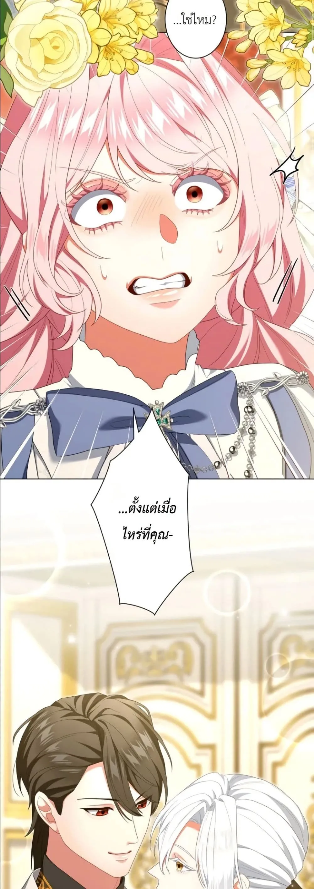 Manga-lc-com อ่านมังงะ อ่านการ์ตูน ออนไลน์ ฟรี Behold The Perfect Villainess ตอนที่ 1 2 3 4 5 6 7 8 9 10 11 12 13 14 ฟรี ไม่มีโฆษณา Manga-lc - อ่าน มังงะ อ่าน การ์ตูน ออนไลน์ อ่านมังงะ ฟรี