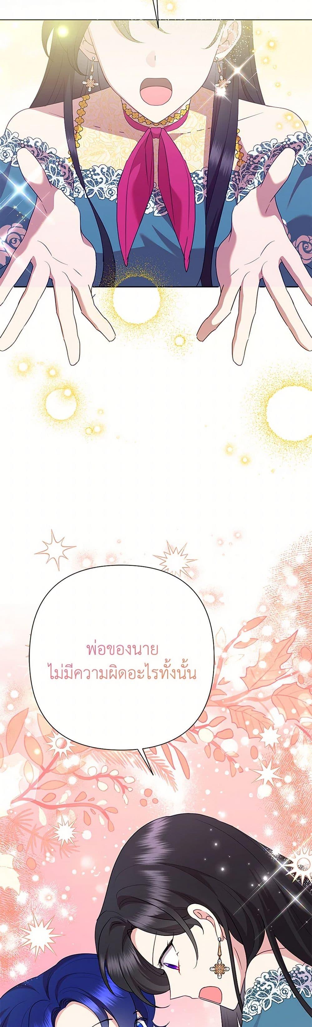 Manga-lc-com อ่านมังงะ อ่านการ์ตูน ออนไลน์ ฟรี Today the Villainess Has Fun Again ตอนที่ 1 2 3 4 5 6 7 8 9 10 11 12 13 14 ฟรี ไม่มีโฆษณา Manga-lc - อ่าน มังงะ อ่าน การ์ตูน ออนไลน์ อ่านมังงะ ฟรี