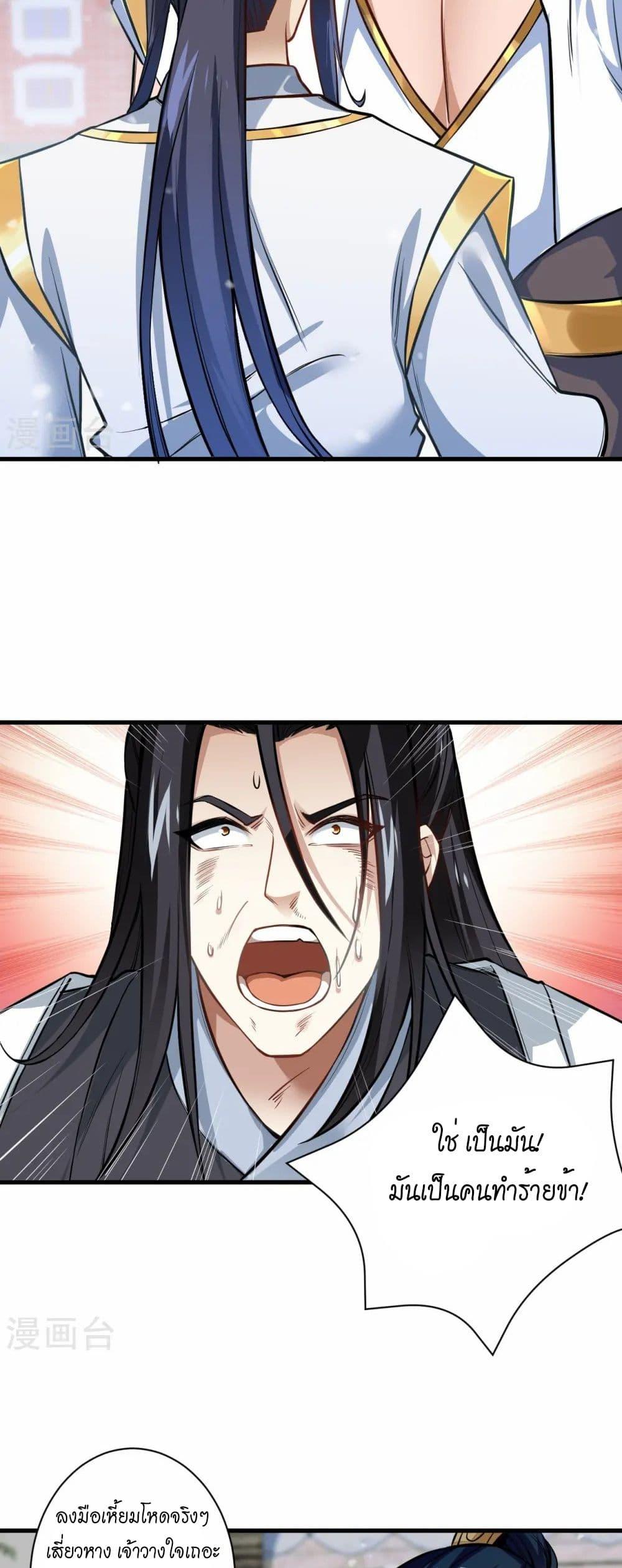 Manga-lc-com อ่านมังงะ อ่านการ์ตูน ออนไลน์ ฟรี Against the Gods อสูรพลิกฟ้า ตอนที่ 1 2 3 4 5 6 7 8 9 10 11 12 13 14 ฟรี ไม่มีโฆษณา Manga-lc - อ่าน มังงะ อ่าน การ์ตูน ออนไลน์ อ่านมังงะ ฟรี