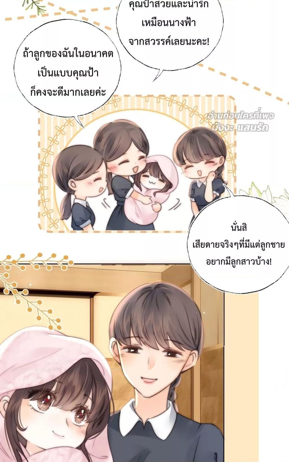 Manga-lc-com อ่านมังงะ อ่านการ์ตูน ออนไลน์ ฟรี 3YearOldFort ตอนที่ 1 2 3 4 5 6 7 8 9 10 11 12 13 14 ฟรี ไม่มีโฆษณา Manga-lc - อ่าน มังงะ อ่าน การ์ตูน ออนไลน์ อ่านมังงะ ฟรี