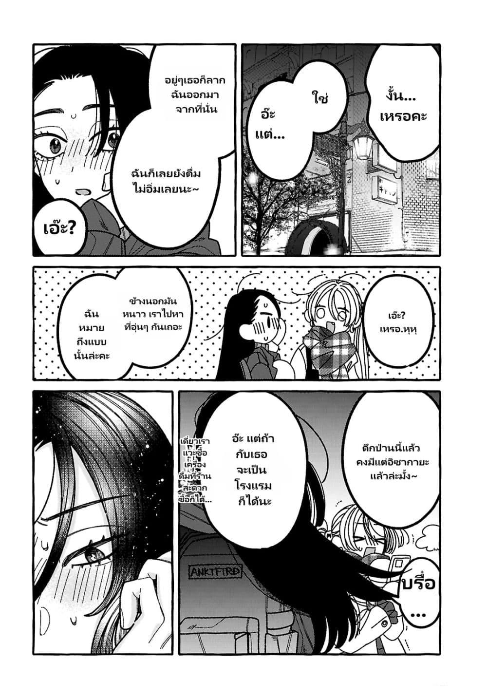 Manga-lc-com อ่านมังงะ อ่านการ์ตูน ออนไลน์ ฟรี Kimi no Sei Nan Dakara, Sekinin Totte yo ne. ตอนที่ 1 2 3 4 5 6 7 8 9 10 11 12 13 14 ฟรี ไม่มีโฆษณา Manga-lc - อ่าน มังงะ อ่าน การ์ตูน ออนไลน์ อ่านมังงะ ฟรี
