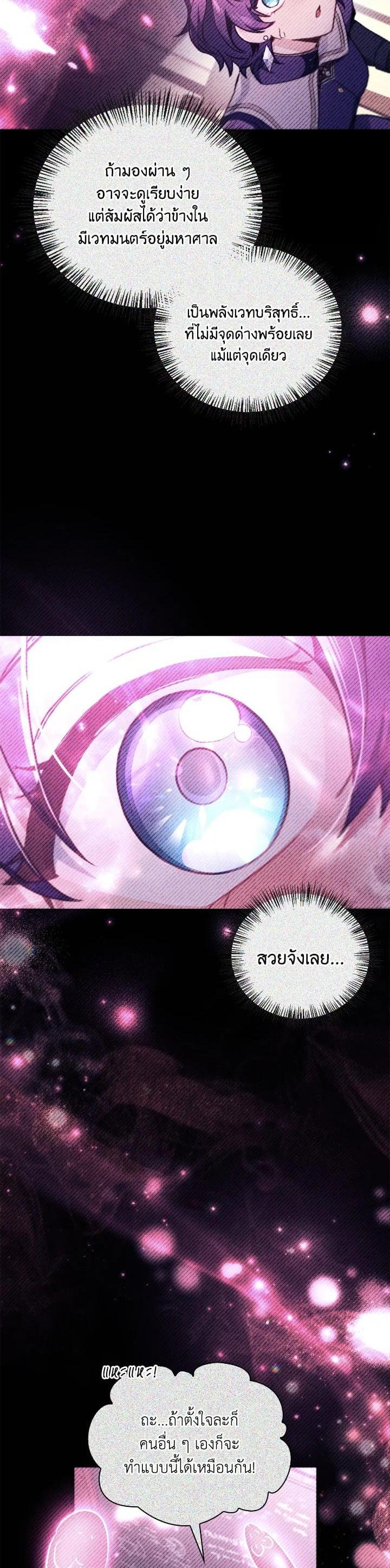 Manga-lc-com อ่านมังงะ อ่านการ์ตูน ออนไลน์ ฟรี Regressor Instruction Manual ตอนที่ 1 2 3 4 5 6 7 8 9 10 11 12 13 14 ฟรี ไม่มีโฆษณา Manga-lc - อ่าน มังงะ อ่าน การ์ตูน ออนไลน์ อ่านมังงะ ฟรี
