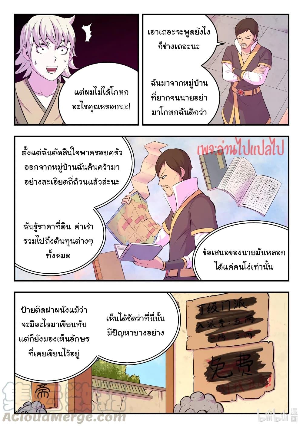 Manga-lc-com อ่านมังงะ อ่านการ์ตูน ออนไลน์ ฟรี King of Spirit Beast ตอนที่ 1 2 3 4 5 6 7 8 9 10 11 12 13 14 ฟรี ไม่มีโฆษณา Manga-lc - อ่าน มังงะ อ่าน การ์ตูน ออนไลน์ อ่านมังงะ ฟรี