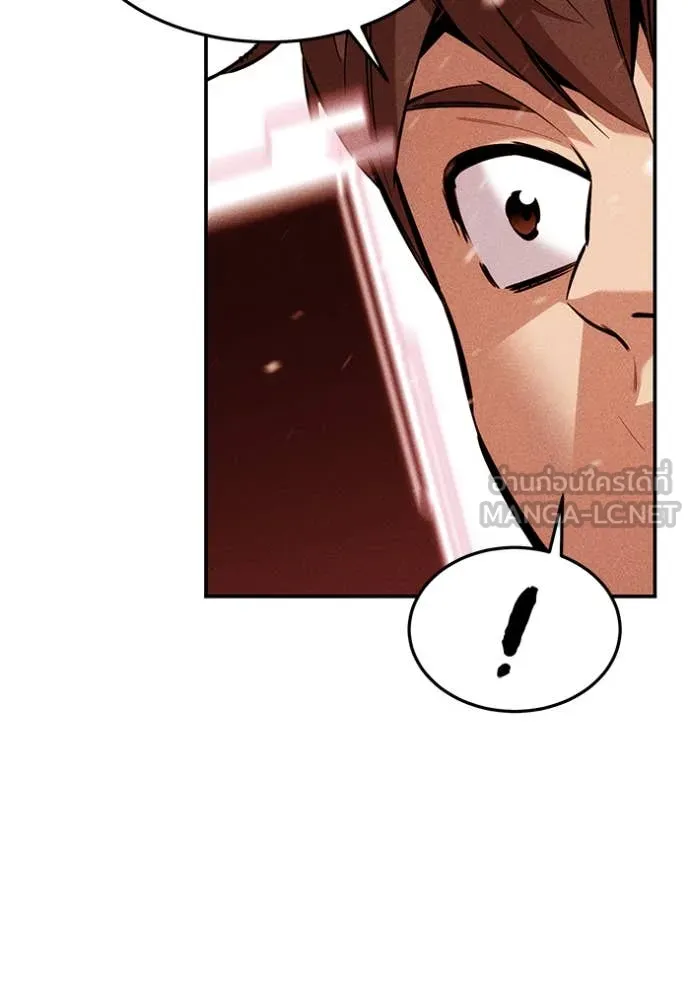 แยกร่างล่าอัตโนมัติ ตอนที่ 138 รูปที่ 148