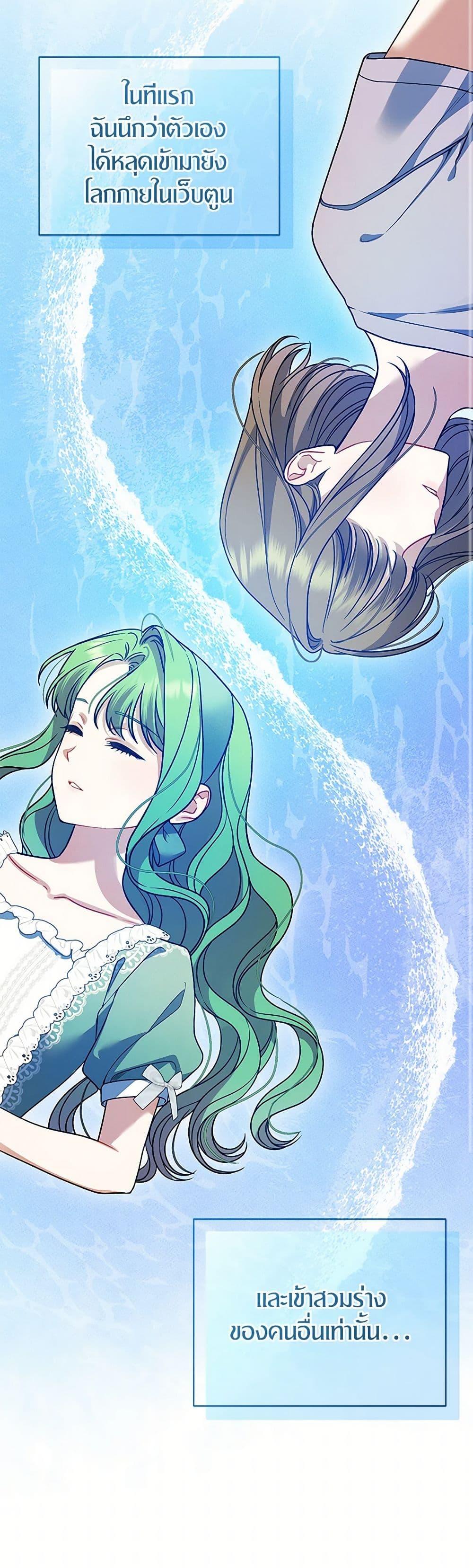 Manga-lc-com อ่านมังงะ อ่านการ์ตูน ออนไลน์ ฟรี I Became The Younger Sister Of A Regretful Obsessive Male Lead ตอนที่ 1 2 3 4 5 6 7 8 9 10 11 12 13 14 ฟรี ไม่มีโฆษณา Manga-lc - อ่าน มังงะ อ่าน การ์ตูน ออนไลน์ อ่านมังงะ ฟรี