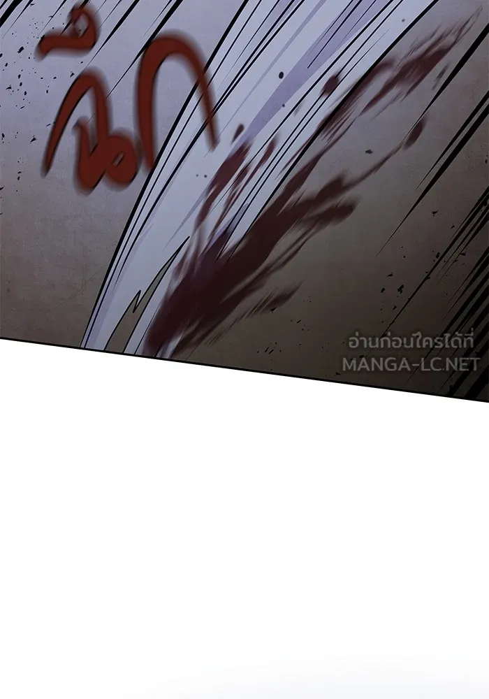 อาซา ตอนที่ 39 การบุกรุก รูปที่ 54