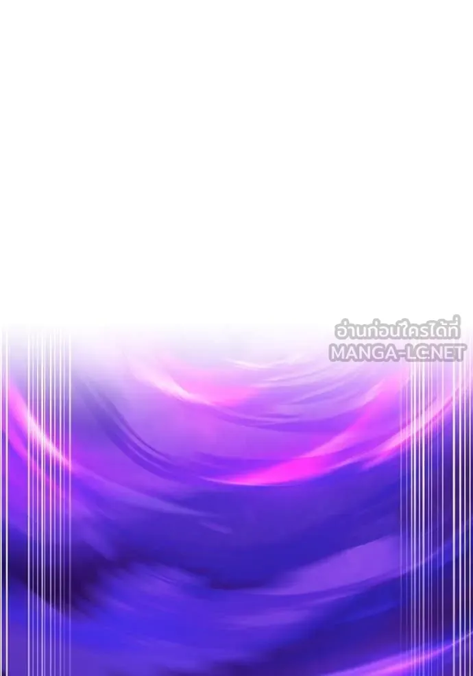 ฮันเตอร์สกิลโกง ตอนที่ 57 รูปที่ 47