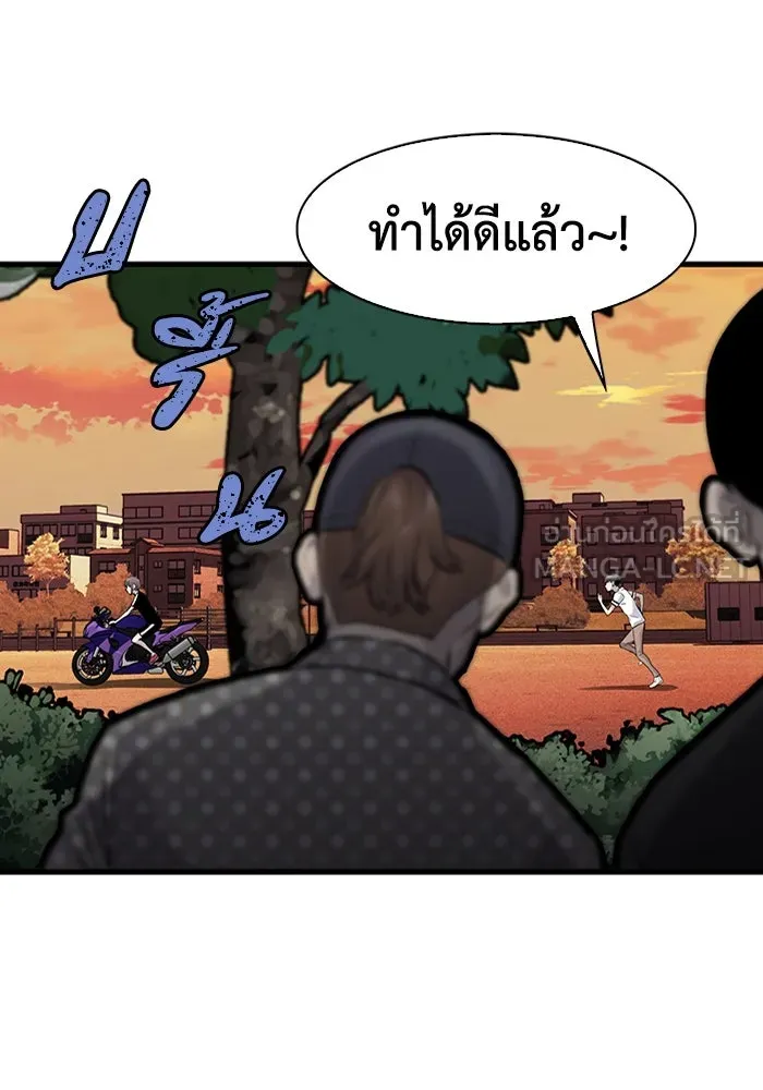 มีนา เกิดมาล่า ตอนที่ 42 รูปที่ 9