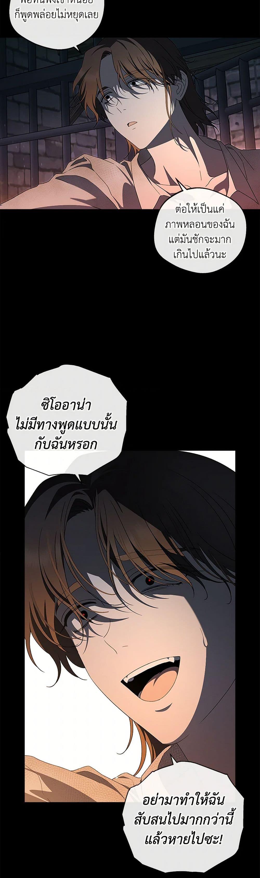 Manga-lc-com อ่านมังงะ อ่านการ์ตูน ออนไลน์ ฟรี The Bondservant ตอนที่ 1 2 3 4 5 6 7 8 9 10 11 12 13 14 ฟรี ไม่มีโฆษณา Manga-lc - อ่าน มังงะ อ่าน การ์ตูน ออนไลน์ อ่านมังงะ ฟรี