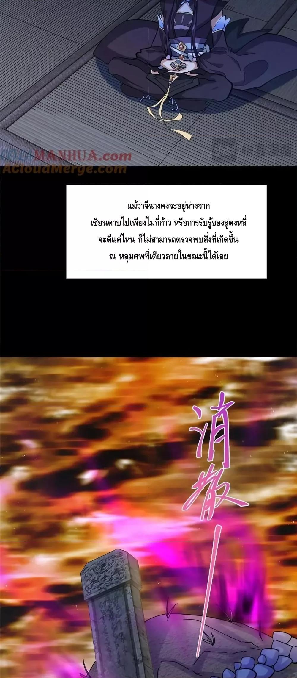 Manga-lc-com อ่านมังงะ อ่านการ์ตูน ออนไลน์ ฟรี KeepALowProf ตอนที่ 1 2 3 4 5 6 7 8 9 10 11 12 13 14 ฟรี ไม่มีโฆษณา Manga-lc - อ่าน มังงะ อ่าน การ์ตูน ออนไลน์ อ่านมังงะ ฟรี