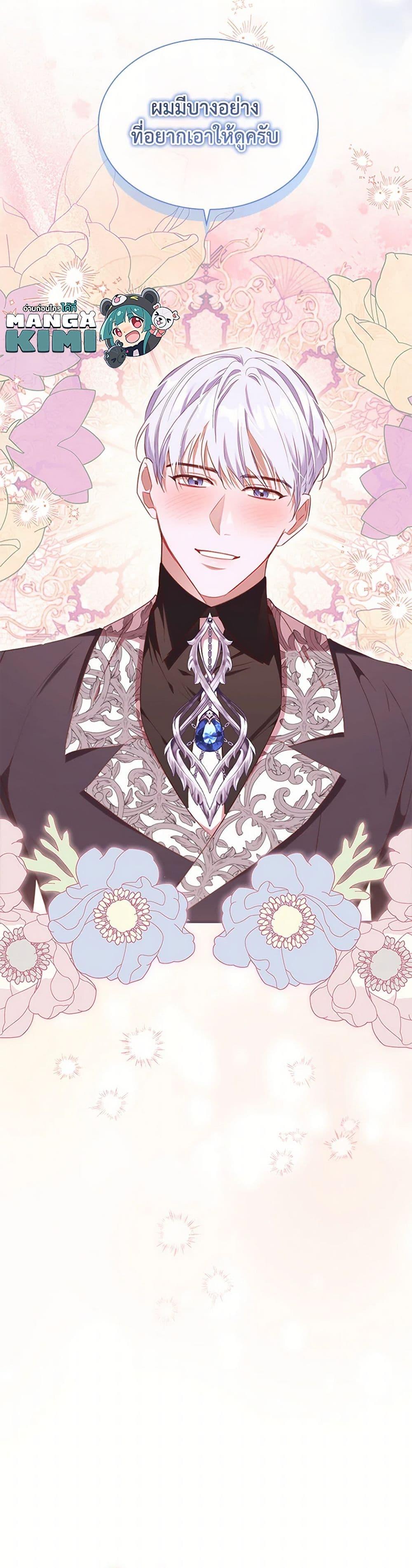 Manga-lc-com อ่านมังงะ อ่านการ์ตูน ออนไลน์ ฟรี The Beloved Little Princess ตอนที่ 1 2 3 4 5 6 7 8 9 10 11 12 13 14 ฟรี ไม่มีโฆษณา Manga-lc - อ่าน มังงะ อ่าน การ์ตูน ออนไลน์ อ่านมังงะ ฟรี