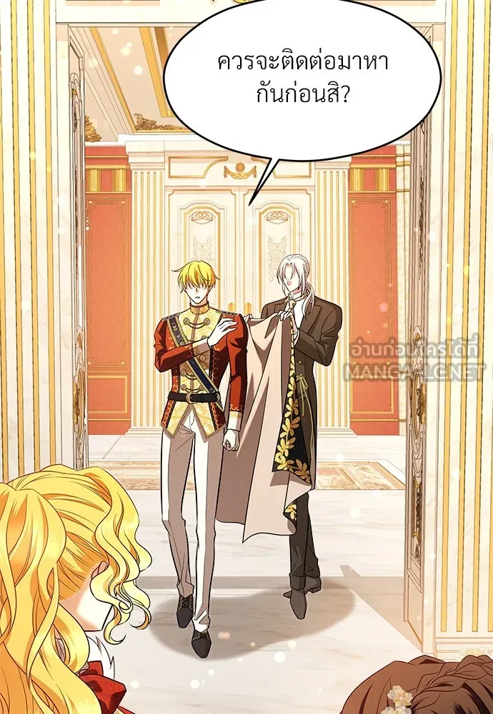 จักรพรรดิคลั่งรักที่เด็กกว่าฉันพันปี ตอนที่ 46 (จบซีซัน 1) รูปที่ 63