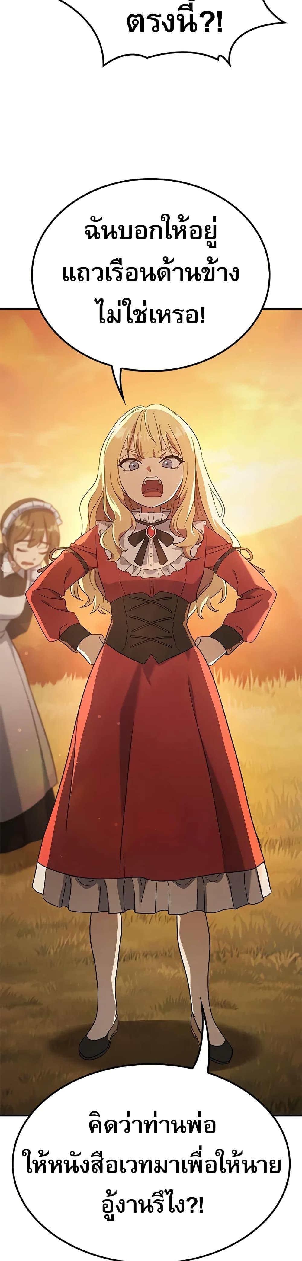 Manga-lc-com อ่านมังงะ อ่านการ์ตูน ออนไลน์ ฟรี Noble Lady Reformation Guide ตอนที่ 1 2 3 4 5 6 7 8 9 10 11 12 13 14 ฟรี ไม่มีโฆษณา Manga-lc - อ่าน มังงะ อ่าน การ์ตูน ออนไลน์ อ่านมังงะ ฟรี