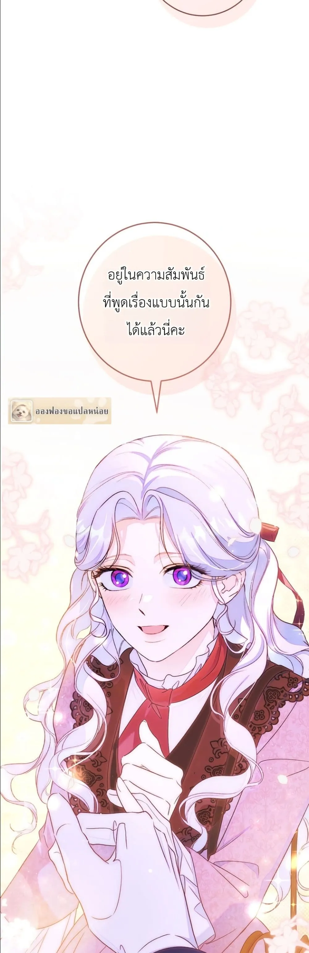 Manga-lc-com อ่านมังงะ อ่านการ์ตูน ออนไลน์ ฟรี Dating the Emperor in Secret, but I Don’t Know About It ตอนที่ 1 2 3 4 5 6 7 8 9 10 11 12 13 14 ฟรี ไม่มีโฆษณา Manga-lc - อ่าน มังงะ อ่าน การ์ตูน ออนไลน์ อ่านมังงะ ฟรี