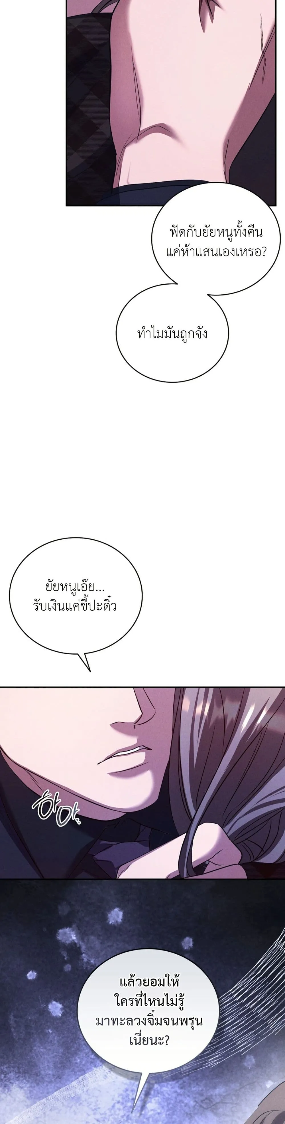 Manga-lc-com อ่านมังงะ อ่านการ์ตูน ออนไลน์ ฟรี Bastard Uncle ตอนที่ 1 2 3 4 5 6 7 8 9 10 11 12 13 14 ฟรี ไม่มีโฆษณา Manga-lc - อ่าน มังงะ อ่าน การ์ตูน ออนไลน์ อ่านมังงะ ฟรี