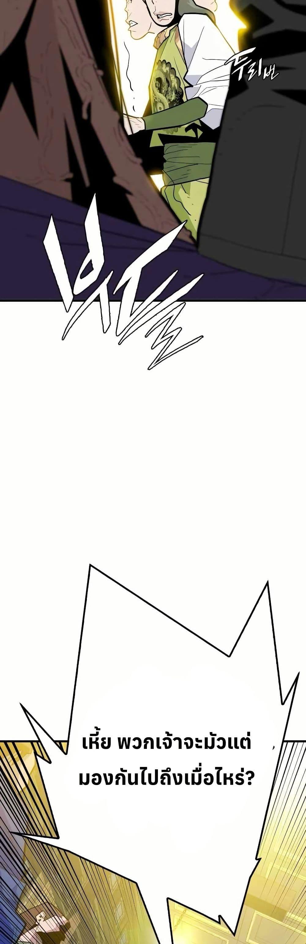 Manga-lc-com อ่านมังงะ อ่านการ์ตูน ออนไลน์ ฟรี Demon King ตอนที่ 1 2 3 4 5 6 7 8 9 10 11 12 13 14 ฟรี ไม่มีโฆษณา Manga-lc - อ่าน มังงะ อ่าน การ์ตูน ออนไลน์ อ่านมังงะ ฟรี