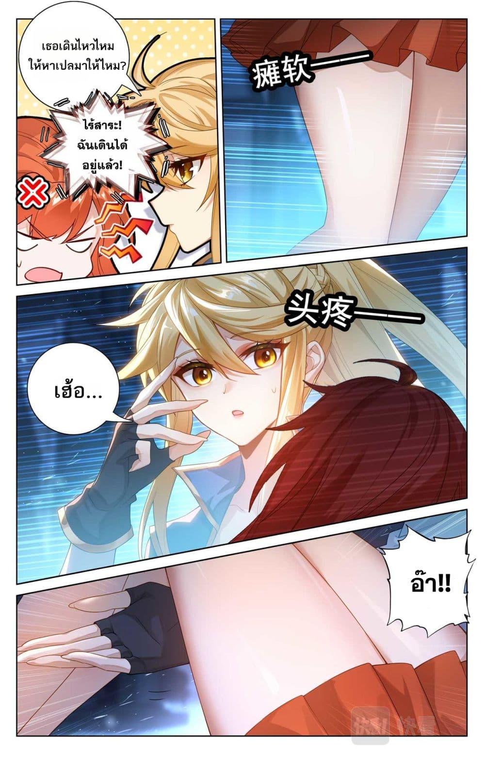 Manga-lc-com อ่านมังงะ อ่านการ์ตูน ออนไลน์ ฟรี Absolute Resonance ตอนที่ 1 2 3 4 5 6 7 8 9 10 11 12 13 14 ฟรี ไม่มีโฆษณา Manga-lc - อ่าน มังงะ อ่าน การ์ตูน ออนไลน์ อ่านมังงะ ฟรี