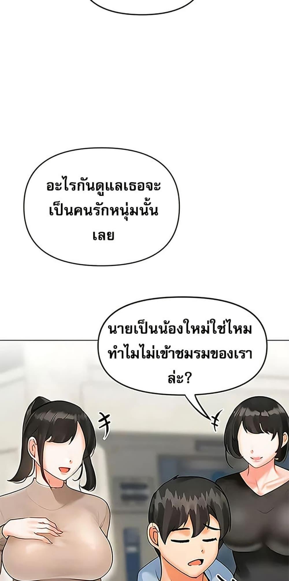 Doujin-Lc- อ่าน โดจิน มังฮวา เกาหลี ญี่ปุ่น จีน แปลไทย Relationship ตอนที่ 1 2 3 4 5 6 7 8 9 10 11 12 13 14 ฟรี ไม่มีโฆษณา อ่าน โดจิน Manhwa เกาหลี ญี่ปุ่น จีน เรามีครบ คัดมาให้เน้นๆ โดจิน 18+ รับประกันความฟินโดย  Doujin Lc