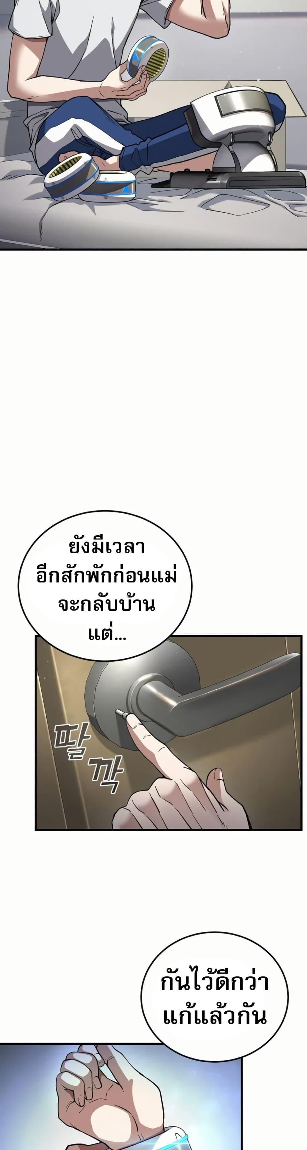 Manga-lc-com อ่านมังงะ อ่านการ์ตูน ออนไลน์ ฟรี The Returnee’s Hidden Strategy Stream ตอนที่ 1 2 3 4 5 6 7 8 9 10 11 12 13 14 ฟรี ไม่มีโฆษณา Manga-lc - อ่าน มังงะ อ่าน การ์ตูน ออนไลน์ อ่านมังงะ ฟรี