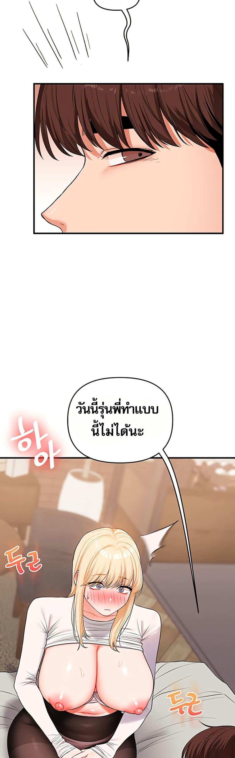 Doujin-Lc- อ่าน โดจิน มังฮวา เกาหลี ญี่ปุ่น จีน แปลไทย Relationship Reversal ตอนที่ 1 2 3 4 5 6 7 8 9 10 11 12 13 14 ฟรี ไม่มีโฆษณา อ่าน โดจิน Manhwa เกาหลี ญี่ปุ่น จีน เรามีครบ คัดมาให้เน้นๆ โดจิน 18+ รับประกันความฟินโดย  Doujin Lc