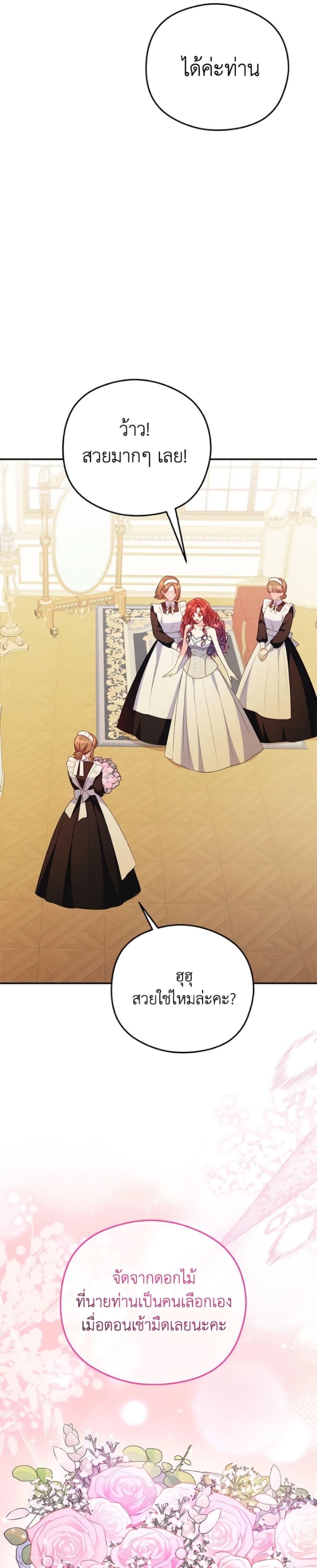 Manga-lc-com อ่านมังงะ อ่านการ์ตูน ออนไลน์ ฟรี The Villainess Captured the Grand Duke ตอนที่ 1 2 3 4 5 6 7 8 9 10 11 12 13 14 ฟรี ไม่มีโฆษณา Manga-lc - อ่าน มังงะ อ่าน การ์ตูน ออนไลน์ อ่านมังงะ ฟรี