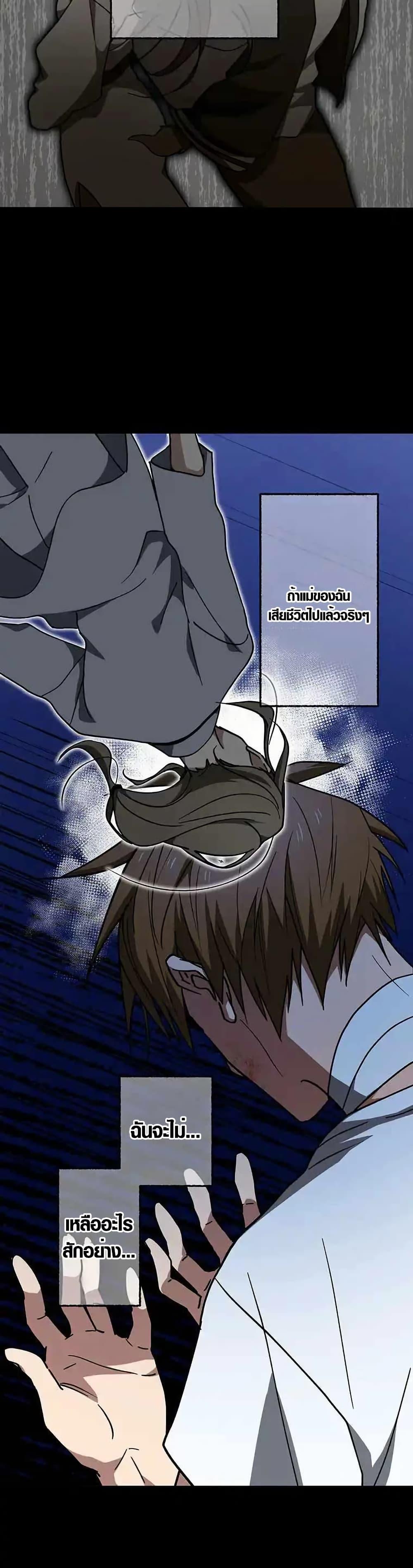 Manga-lc-com อ่านมังงะ อ่านการ์ตูน ออนไลน์ ฟรี Aristocrat’s Revenge ตอนที่ 1 2 3 4 5 6 7 8 9 10 11 12 13 14 ฟรี ไม่มีโฆษณา Manga-lc - อ่าน มังงะ อ่าน การ์ตูน ออนไลน์ อ่านมังงะ ฟรี