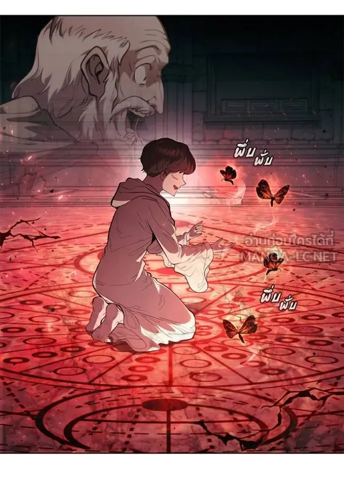 เกิดใหม่ในร่างดยุก ตอนที่ 82 รูปที่ 12