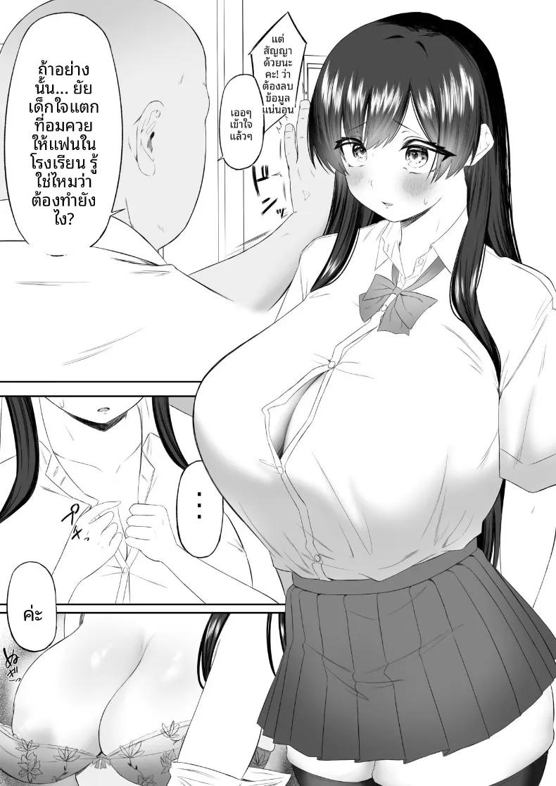 Doujin-Lc- อ่าน โดจิน มังฮวา เกาหลี ญี่ปุ่น จีน แปลไทย กลายเป็นเครื่องระบายความใคร่่ (Kobore Biyori) ตอนที่ 1 2 3 4 5 6 7 8 9 10 11 12 13 14 ฟรี ไม่มีโฆษณา อ่าน โดจิน Manhwa เกาหลี ญี่ปุ่น จีน เรามีครบ คัดมาให้เน้นๆ โดจิน 18+ รับประกันความฟินโดย  Doujin Lc