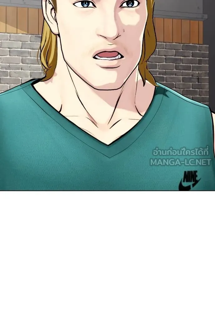 หมาหัวเน่า ตอนที่ 90 รูปที่ 189