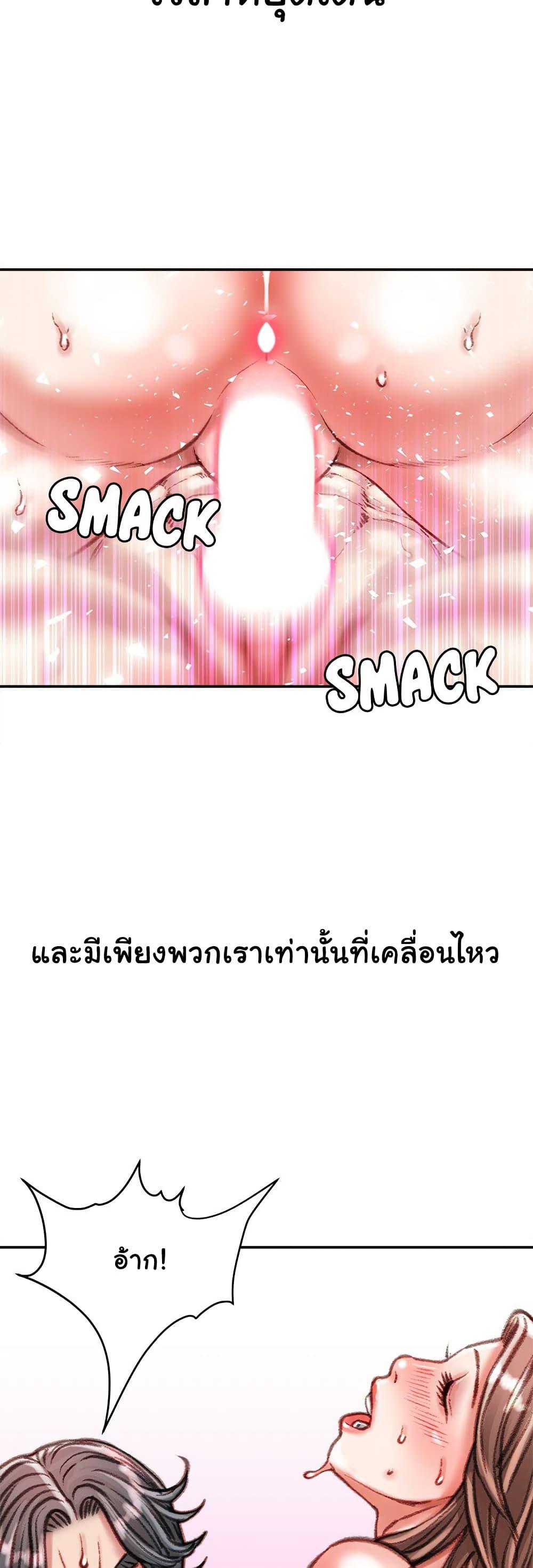 Doujin-Lc- อ่าน โดจิน มังฮวา เกาหลี ญี่ปุ่น จีน แปลไทย Distractions ตอนที่ 1 2 3 4 5 6 7 8 9 10 11 12 13 14 ฟรี ไม่มีโฆษณา อ่าน โดจิน Manhwa เกาหลี ญี่ปุ่น จีน เรามีครบ คัดมาให้เน้นๆ โดจิน 18+ รับประกันความฟินโดย  Doujin Lc