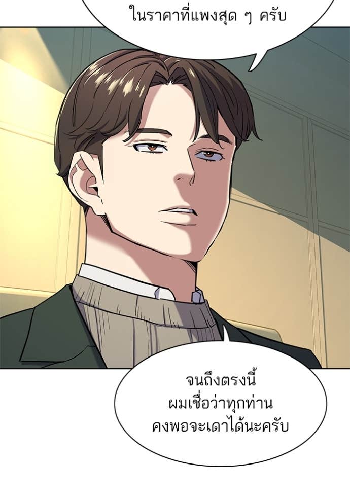 Doujin-Lc- อ่าน โดจิน มังฮวา เกาหลี ญี่ปุ่น จีน แปลไทย Reborn Rich ตอนที่ 1 2 3 4 5 6 7 8 9 10 11 12 13 14 ฟรี ไม่มีโฆษณา อ่าน โดจิน Manhwa เกาหลี ญี่ปุ่น จีน เรามีครบ คัดมาให้เน้นๆ โดจิน 18+ รับประกันความฟินโดย Doujin Lc