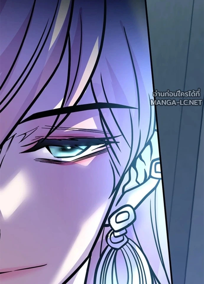 Villain to kill ตอนที่ 235 รูปที่ 135