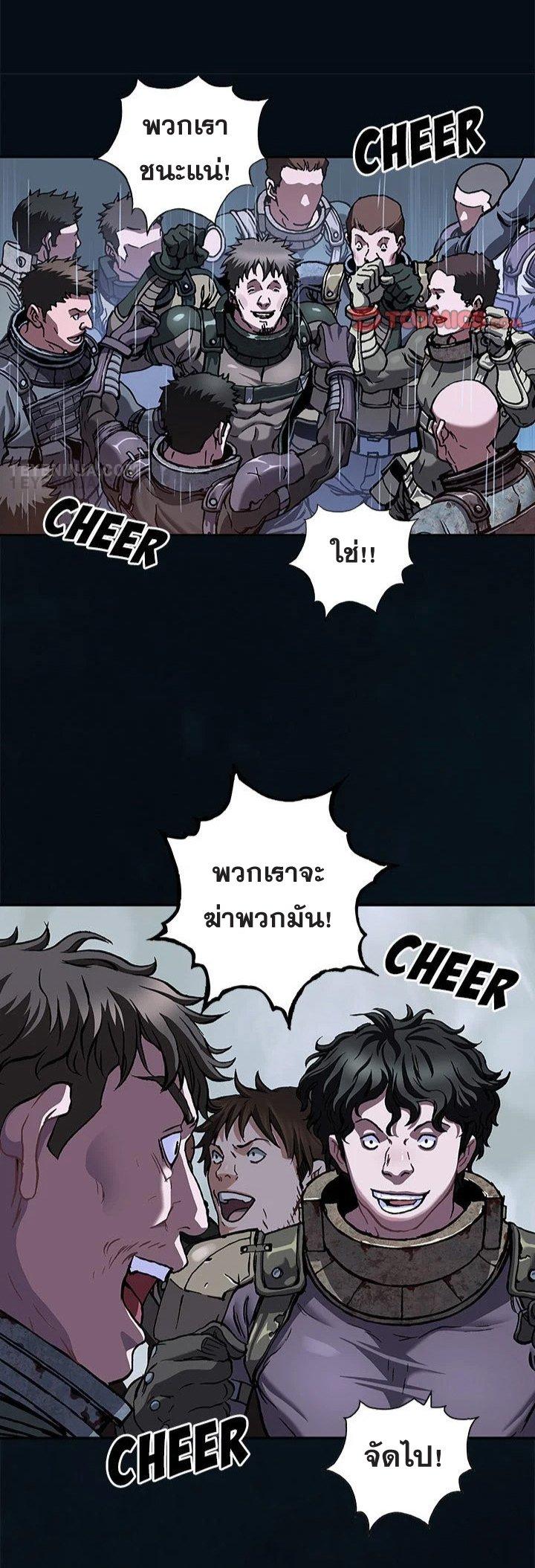 Manga-lc-com อ่านมังงะ อ่านการ์ตูน ออนไลน์ ฟรี Leviathan เลวีอาธาน อสูรกายใต้สมุทร ตอนที่ 1 2 3 4 5 6 7 8 9 10 11 12 13 14 ฟรี ไม่มีโฆษณา Manga-lc - อ่าน มังงะ อ่าน การ์ตูน ออนไลน์ อ่านมังงะ ฟรี