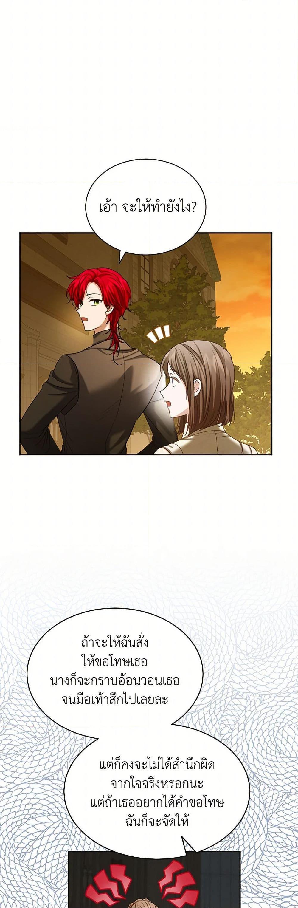 Manga-lc-com อ่านมังงะ อ่านการ์ตูน ออนไลน์ ฟรี The Duchess’s Contract Marriage ตอนที่ 1 2 3 4 5 6 7 8 9 10 11 12 13 14 ฟรี ไม่มีโฆษณา Manga-lc - อ่าน มังงะ อ่าน การ์ตูน ออนไลน์ อ่านมังงะ ฟรี