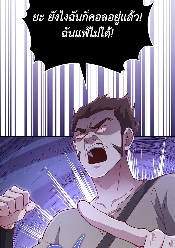 Manga-lc-com อ่านมังงะ อ่านการ์ตูน ออนไลน์ ฟรี The Lord of Coins ตอนที่ 1 2 3 4 5 6 7 8 9 10 11 12 13 14 ฟรี ไม่มีโฆษณา Manga-lc - อ่าน มังงะ อ่าน การ์ตูน ออนไลน์ อ่านมังงะ ฟรี