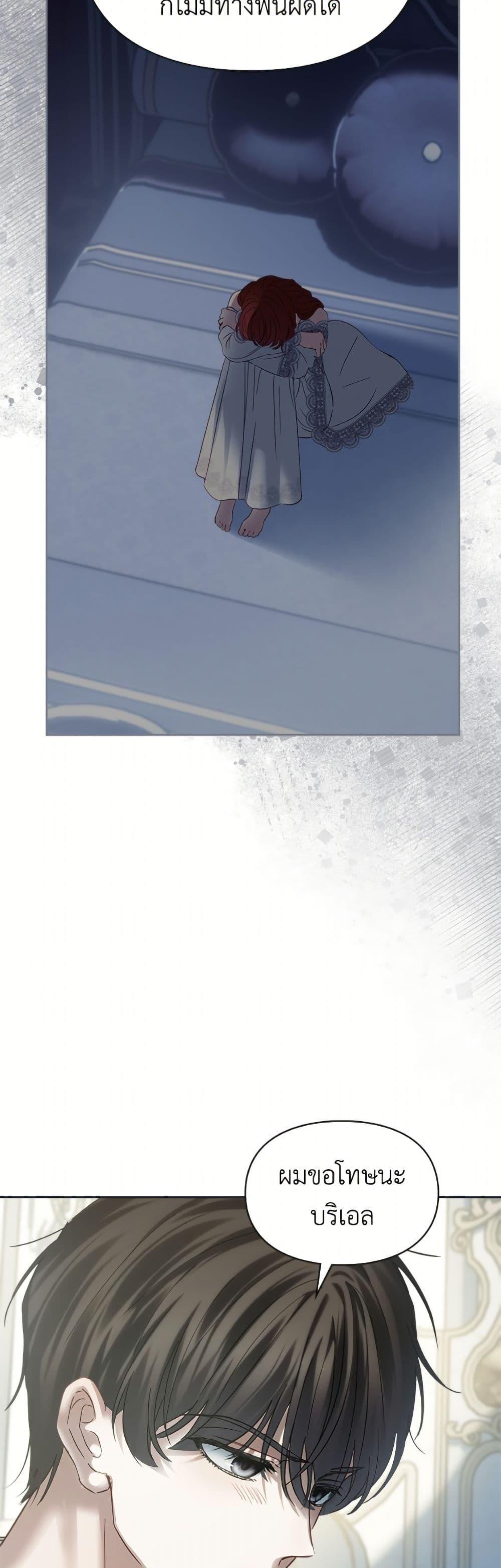 Manga-lc-com อ่านมังงะ อ่านการ์ตูน ออนไลน์ ฟรี Baby Prisoner of the Winter Castle ตอนที่ 1 2 3 4 5 6 7 8 9 10 11 12 13 14 ฟรี ไม่มีโฆษณา Manga-lc - อ่าน มังงะ อ่าน การ์ตูน ออนไลน์ อ่านมังงะ ฟรี