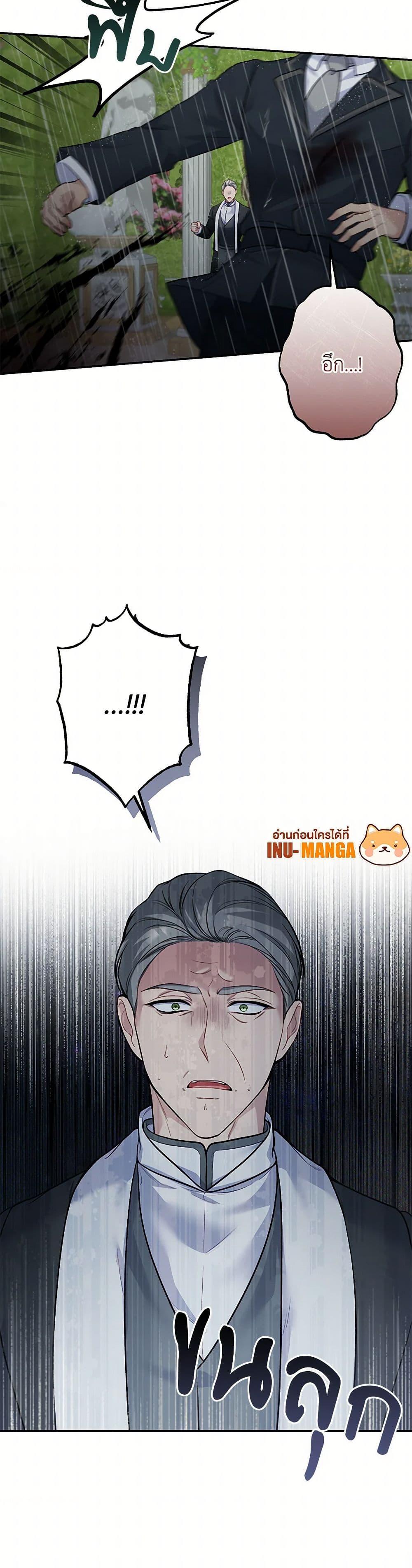 Manga-lc-com อ่านมังงะ อ่านการ์ตูน ออนไลน์ ฟรี The Villain’s Young Backer ตอนที่ 1 2 3 4 5 6 7 8 9 10 11 12 13 14 ฟรี ไม่มีโฆษณา Manga-lc - อ่าน มังงะ อ่าน การ์ตูน ออนไลน์ อ่านมังงะ ฟรี