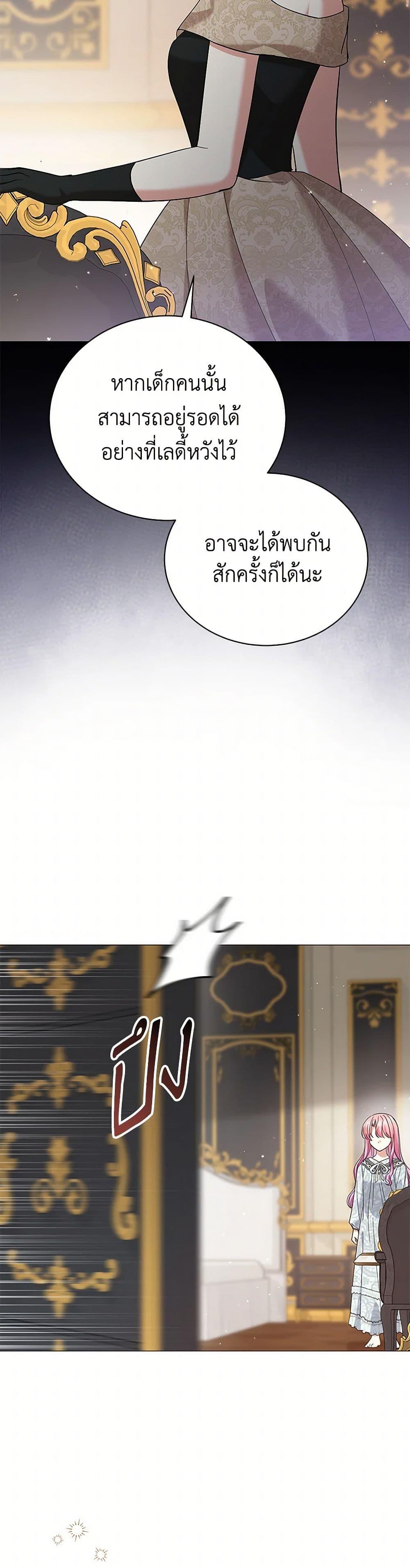 Manga-lc-com อ่านมังงะ อ่านการ์ตูน ออนไลน์ ฟรี The Little Princess Waits for the Breakup ตอนที่ 1 2 3 4 5 6 7 8 9 10 11 12 13 14 ฟรี ไม่มีโฆษณา Manga-lc - อ่าน มังงะ อ่าน การ์ตูน ออนไลน์ อ่านมังงะ ฟรี