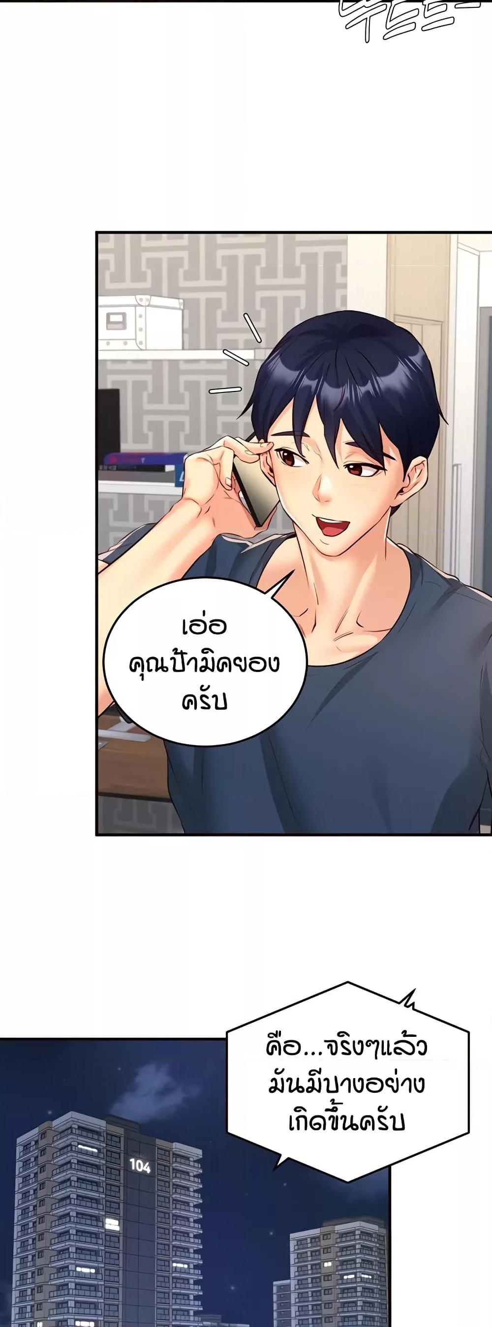 Doujin-Lc- อ่าน โดจิน มังฮวา เกาหลี ญี่ปุ่น จีน แปลไทย An Introduction to MILFs ตอนที่ 1 2 3 4 5 6 7 8 9 10 11 12 13 14 ฟรี ไม่มีโฆษณา อ่าน โดจิน Manhwa เกาหลี ญี่ปุ่น จีน เรามีครบ คัดมาให้เน้นๆ โดจิน 18+ รับประกันความฟินโดย  Doujin Lc