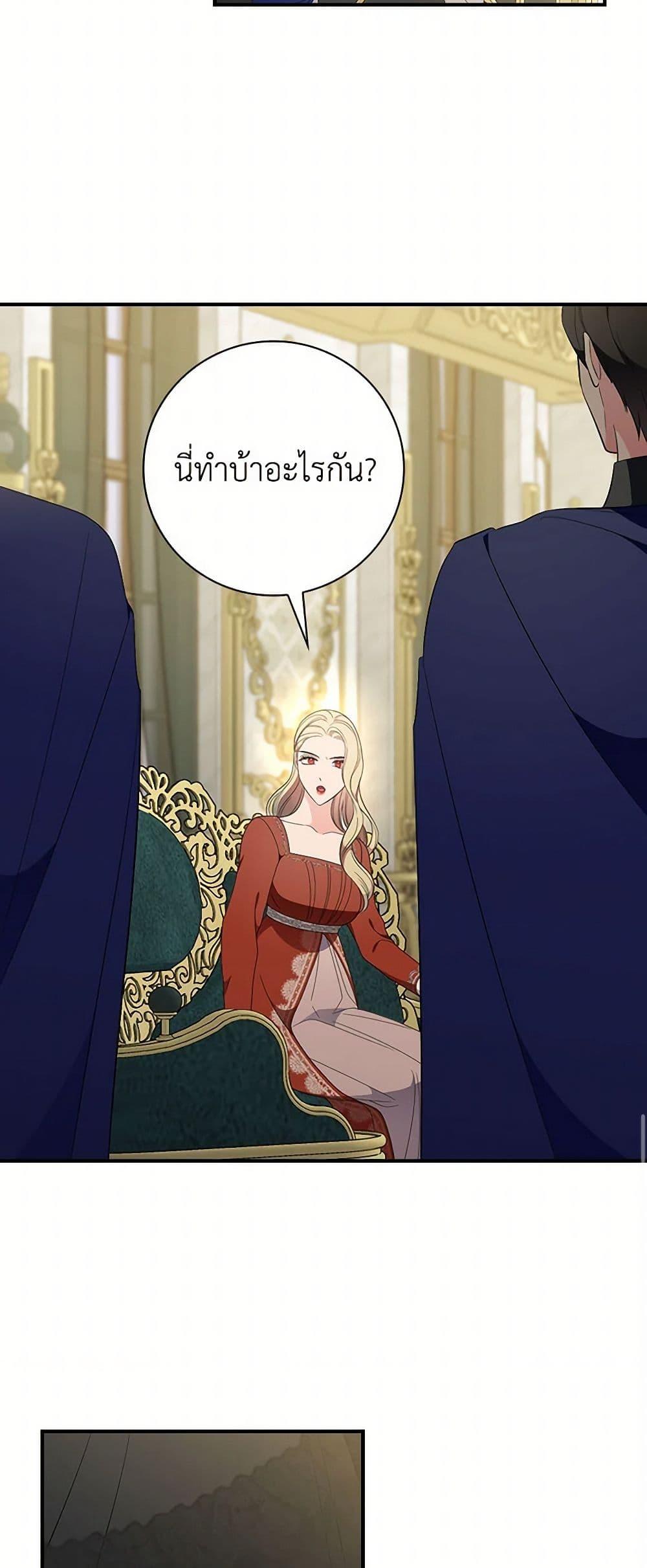 Manga-lc-com อ่านมังงะ อ่านการ์ตูน ออนไลน์ ฟรี Duchess in the Glass House ตอนที่ 1 2 3 4 5 6 7 8 9 10 11 12 13 14 ฟรี ไม่มีโฆษณา Manga-lc - อ่าน มังงะ อ่าน การ์ตูน ออนไลน์ อ่านมังงะ ฟรี